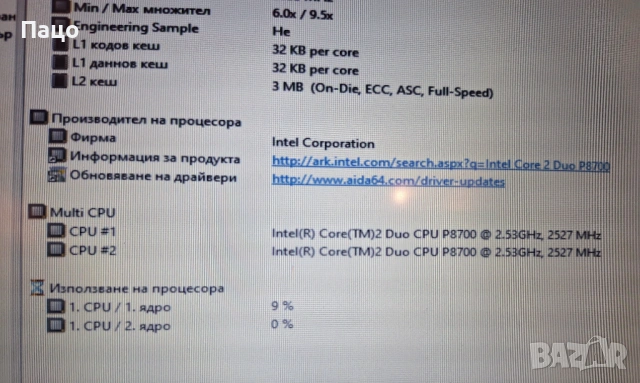 DELL LATITUDE E6400 XFR  14", снимка 8 - Лаптопи за работа - 54724689