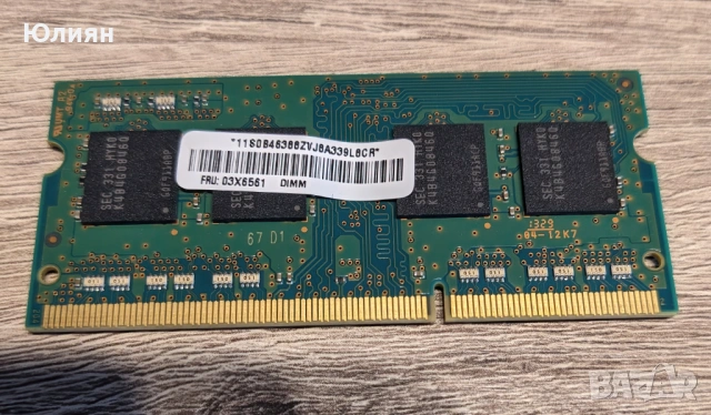 Рам памети  Ram  SK hynix и samsung 2x4 gb  kit, снимка 7 - RAM памет - 54701457