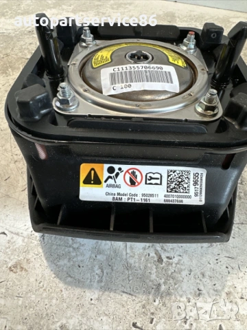 Управляващ блок за волан за Chevrolet Captiva 2.2 Vcdi (2012) 95028511B, снимка 2 - Части - 54617604