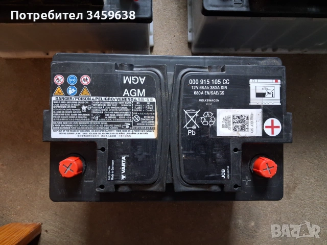 Акумулатори 68-72 А/h, снимка 5 - Части - 54149322