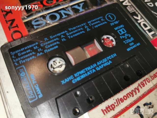 СНЕЖНАТА ЦАРИЦА-БАЛКАНТОН ORIGINAL TAPE 0607261344H2E7R, снимка 13 - Аудио касети - 55173267