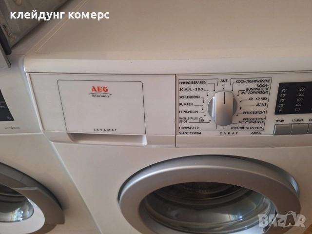 Пералня AEG LAVAMAT 7кг. А++, снимка 3 - Перални - 55066115