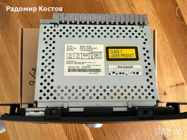 Продавам CD player, MP3, оригинално, много запазено, като ново, всички функции и бутони работят, снимка 3 - MP3 и MP4 плеъри - 55652915