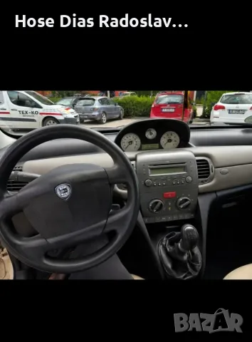 Lancia Ypsilon 1.3i 12v, снимка 8 - Автомобили и джипове - 55331494