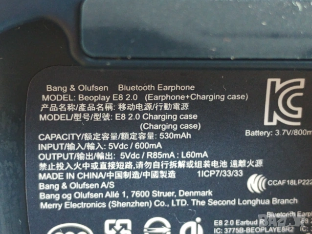 Bang & Olufsen Beoplay E8 2.0 безжични слушалки чети описанието, снимка 10 - Bluetooth слушалки - 54637753
