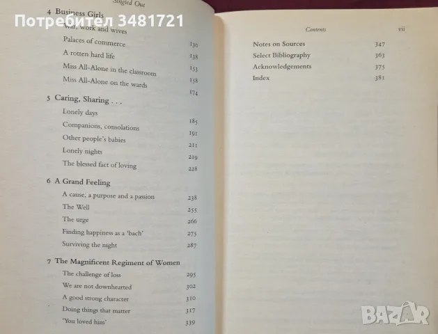 Singled Out. How Two Million Women Survived without Men After the First World War, снимка 3 - История, политика и общество - 55362789