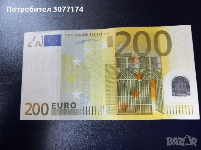 200 евро 2002 Франция АУ