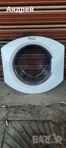 Люк за пералня Hotpoint Ariston