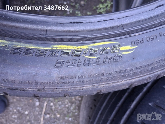 275 35 20 Falken 2бр.летни дот 2021г , снимка 5 - Гуми и джанти - 54308939