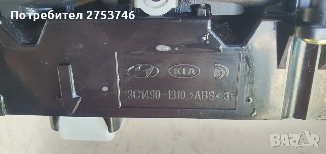Панел на предна лява врата за управление на Ел.стъкла,огледала за Hyundai, Kia, снимка 3 - Аксесоари и консумативи - 54619386