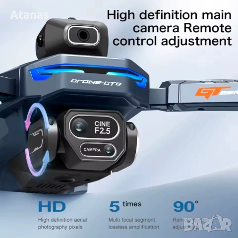 Дрон -GT8 Drone 8K Professional, снимка 5 - Дронове и аксесоари - 54435843