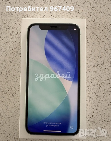 iPhone 12 mini 128Gb Green 💚, снимка 5 - Apple iPhone - 54392008
