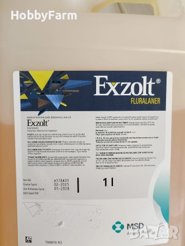 Exzolt / Екзолт 10ml против кокошинки , снимка 3 - За птици - 52972969