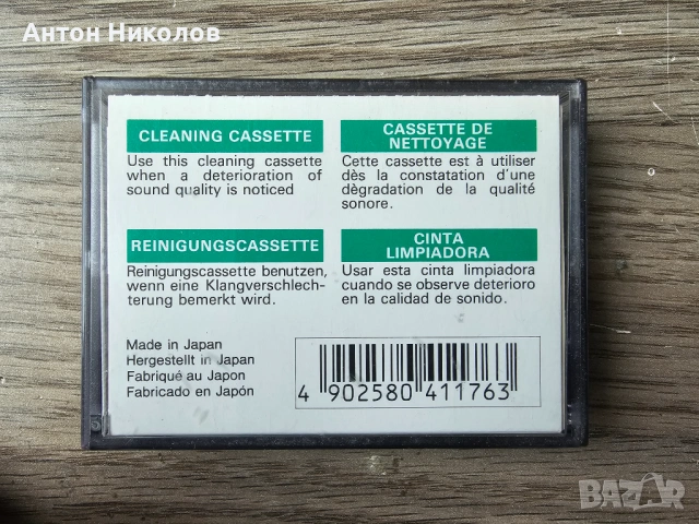 DAT/DDS касети Sony Maxell Denon Fuji BASF TDK | аудио касети, снимка 3 - Аудио касети - 54377363