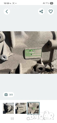 Автоматична скоростна кутия за БМВ Е39 , Е46 , Е53 Х5 , Е83 Х3