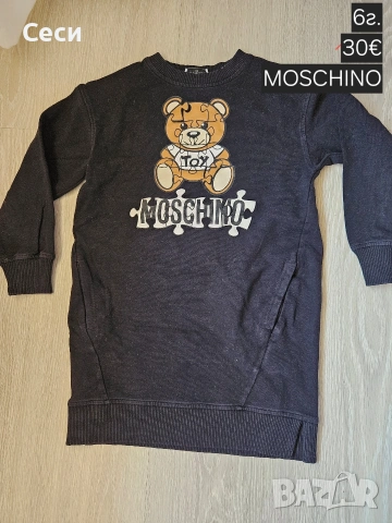 Детски маркови дрехи на Guess,Zara,TOMMY...за 4,5,6г., снимка 9 - Детски комплекти - 54648973