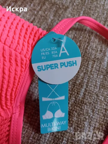 Горнище на бански Super Push, снимка 3 - Бански костюми - 55538809