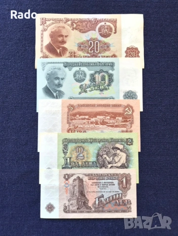 Лот от Непрегъвани Банкноти с 6 цифрени серийни номера 5 броя (UNC) 1974година .