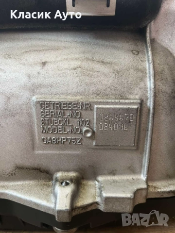 Скоростна Кутия BMW 740XD G11 320к.с.-АВТОМАТИК, снимка 6 - Части - 54759545