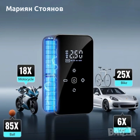 Компресор за гуми помпа за кола безжичен мини преносим смарт акумулаторен  6000mAh 150PSI, снимка 3 - Аксесоари и консумативи - 54654668