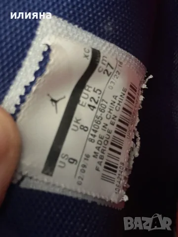 Оригинални мъжки маратонки Air Jordan Extra.Fly (№ 42.5 / 27 cm), снимка 6 - Маратонки - 55424217