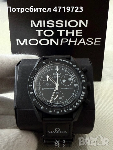 Omega x Swatch Mission To The Moonphase, снимка 2 - Мъжки - 54827018