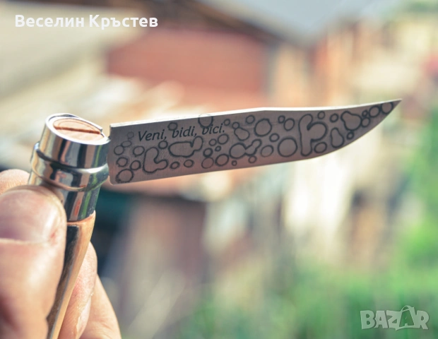 Сгъваем нож Opinel No.8 Carbone опинел Mod  корен орех, снимка 7 - Ножове - 54753857