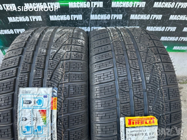 Гуми нови зимни гума 245/45/19” 275/40/19” PIRELLI SOTTOZERO,RFT, снимка 2 - Гуми и джанти - 55193493