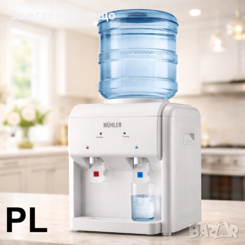 Диспенсер за вода Muhler WD-15ED, 570W Код P2108, снимка 4 - Други - 54153420