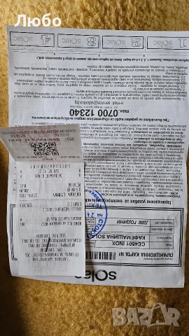 кафенашина SOLAK., снимка 6 - Кафемашини - 54041924