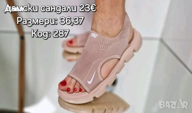 Дамски и мъжки сандали, снимка 4 - Сандали - 54698785