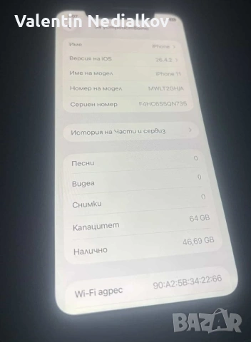 iphone 11 64gb, снимка 3 - Apple iPhone - 54369163