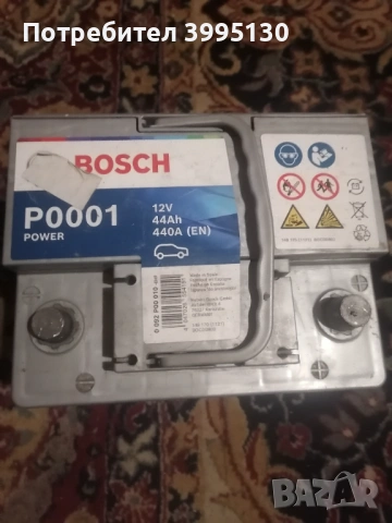 Акумулатор бош 44ам , снимка 2 - Други инструменти - 53991879