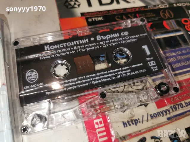 КОНСТАНТИН-ORIGINAL 2807260918H2E7R, снимка 2 - Аудио касети - 55439415