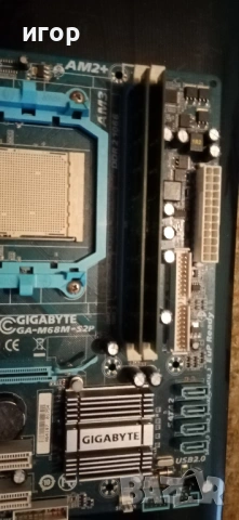 Prodavam dano ram , снимка 2 - Дънни платки - 54768040
