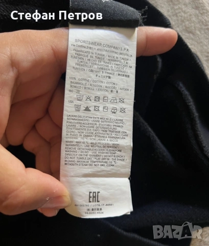Stone Island Hoodie – Размер M, снимка 4 - Суичъри - 54881972