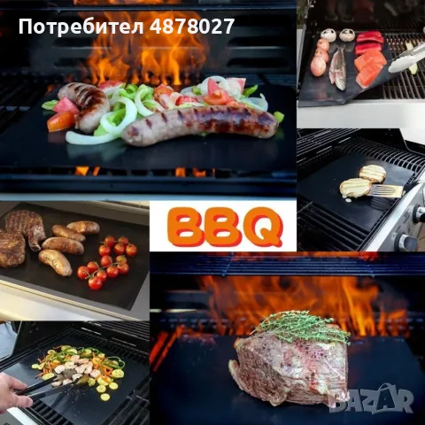 Незалепващи тефлонови подложки за барбекю от фибростъкло 5 броя