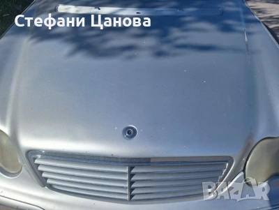 преден капак с решетка 
