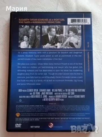 DVD на филма The Girl Who Had Everything, снимка 2 - DVD филми - 55415488