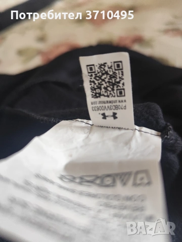 Продавам суичър Under Armour , снимка 8 - Суичъри - 54397410