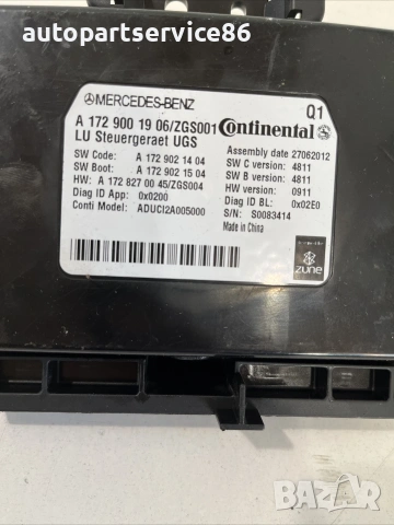 Управляващ блок / електронен модул за Mercedes W212 2.2 CDI (2012) A1729001906, снимка 2 - Части - 55234761