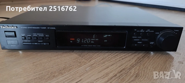 Technics ST-X302LА, снимка 2 - Ресийвъри, усилватели, смесителни пултове - 54534540