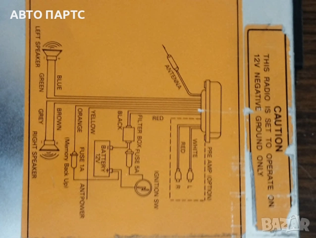 Радиокасетофон за кола ROADSTAR RS7600LBX, снимка 7 - Радиокасетофони, транзистори - 55161761