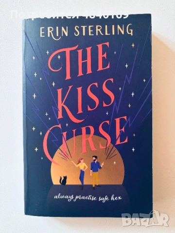 “The kiss course “