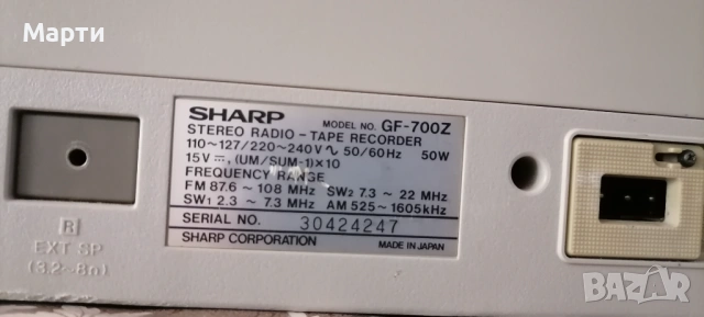 Sharp gf 700 , снимка 16 - Радиокасетофони, транзистори - 54890980