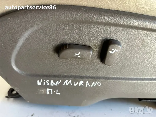 Предна лява седалка бежова кожена OEM за Nissan Murano Z51 3.5 V6 (2009) #51122, снимка 3 - Части - 55589181