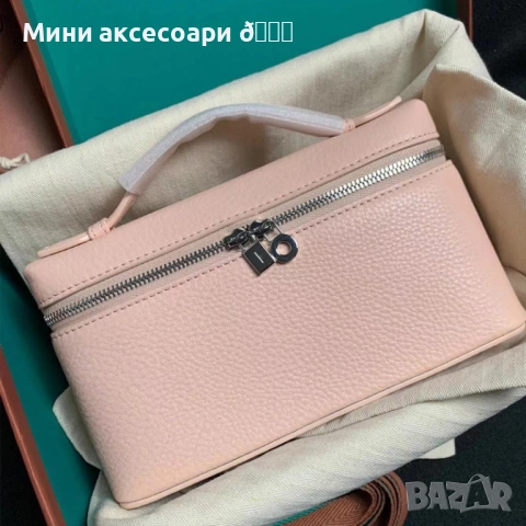 Loro Piana чанта , снимка 14 - Чанти - 54244787