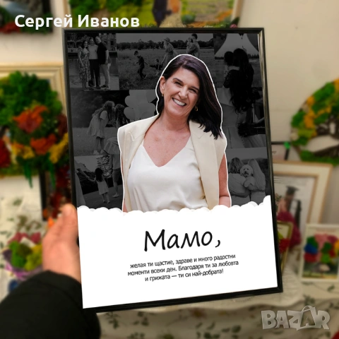 Фотоколаж от снимки в рамка A4/A3 | Подарък със снимки по поръчка, снимка 6 - Картини - 54154546