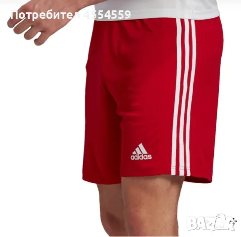 Шорти Adidas, размер S - нови