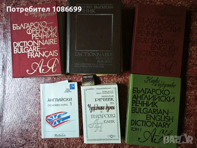 Лот от 230 книги , снимка 15 - Художествена литература - 55566933